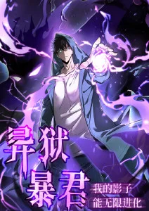 动画漫《猫町怪谈》海报